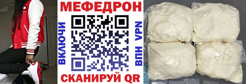 Как найти наркотики Струнино Канабис  СОЛЬ  ГАШ  Галлюциногенные грибы  Меф 