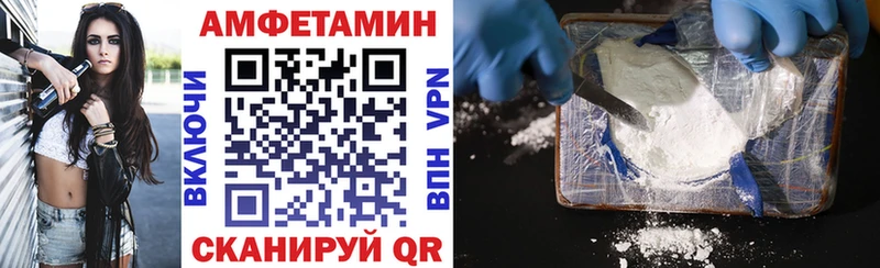 АМФ Premium Струнино