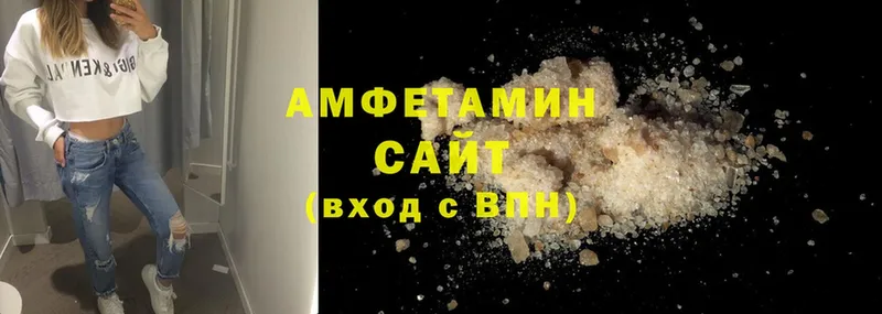 Amphetamine 97% Струнино