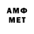 МЕТАДОН мёд Saklorvyrd1212