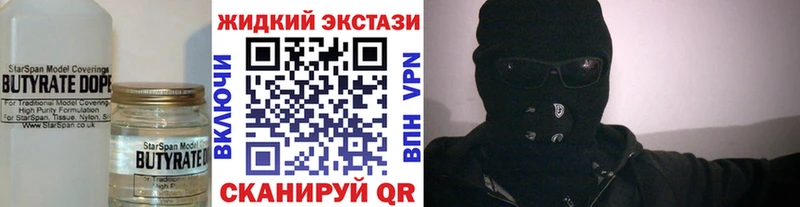 Бутират оксана  Струнино 