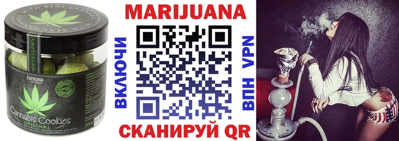Печенье с ТГК марихуана Струнино