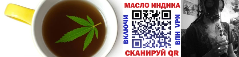 Cannafood конопля  продажа наркотиков  Струнино 