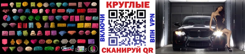 ЭКСТАЗИ 300 mg  хочу наркоту  Струнино 