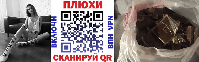 Гашиш ice o lator  Струнино 