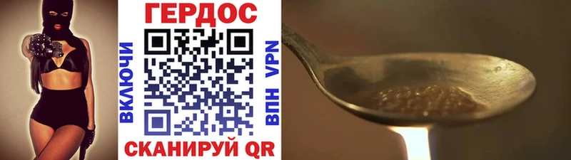 Героин гречка mega зеркало Струнино наркошоп