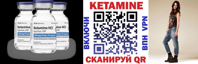 КЕТАМИН ketamine  shop Telegram  Струнино 