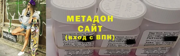 мяу мяу мука Нязепетровск