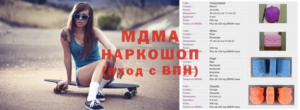 мефедрон Верхний Тагил