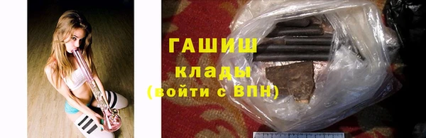 мескалин Осинники