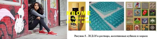 прущая мука Болхов