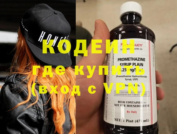 соль курить ск Няндома