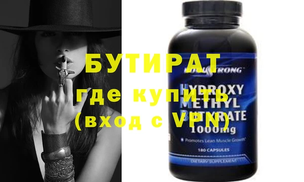 синтетический гашиш Болохово