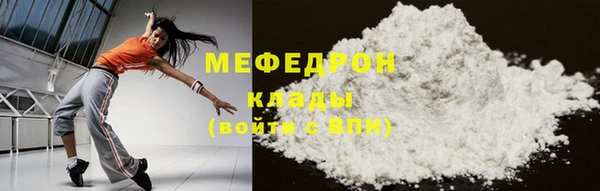 мяу мяу мука Нязепетровск
