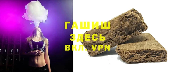 соль курить ск Няндома