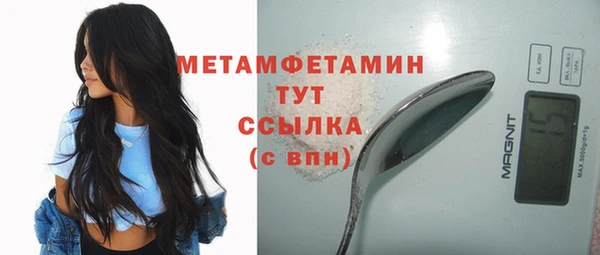 метадон Осташков