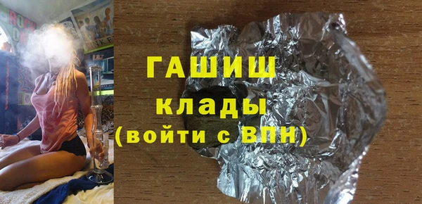метадон Осташков
