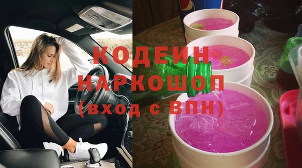 соль курить ск Няндома