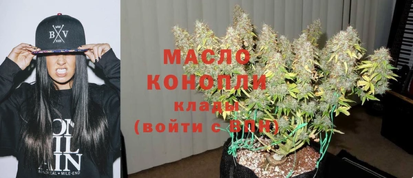 мяу мяу мука Нязепетровск