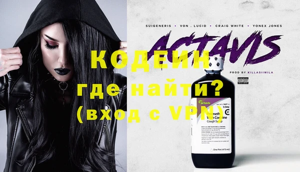 метадон Осташков