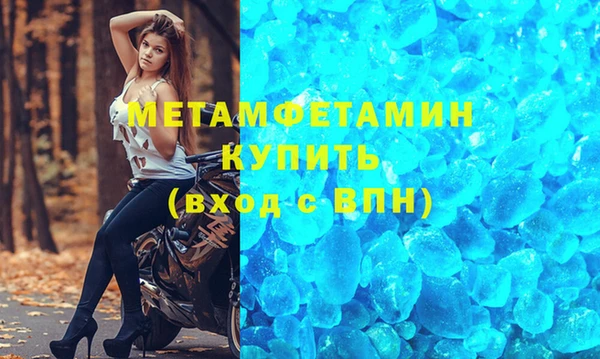 мескалин Осинники
