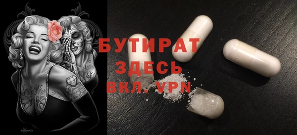 мяу мяу мука Нязепетровск