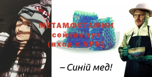 метадон Осташков