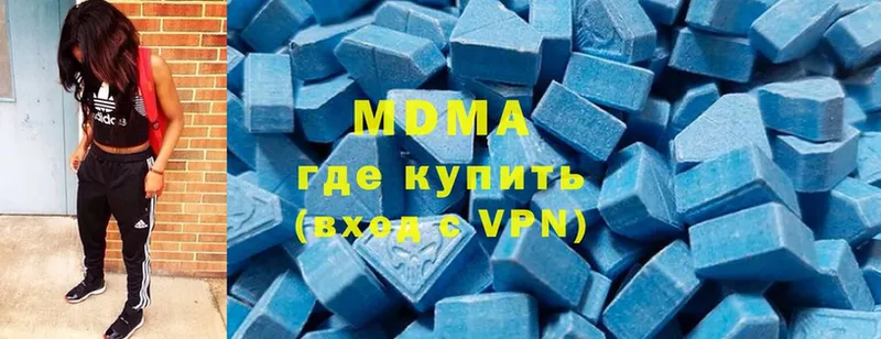 MDMA кристаллы  наркота  Струнино 