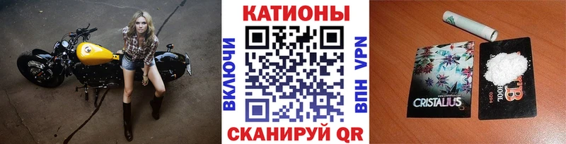 Меф мяу мяу  Струнино 