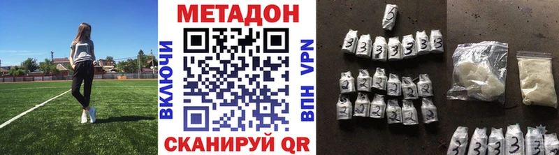 дарк нет состав  продажа наркотиков  Струнино  Метадон кристалл 