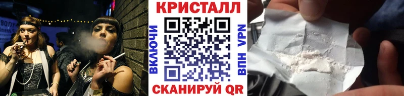 МЕТАМФЕТАМИН Methamphetamine  Струнино 