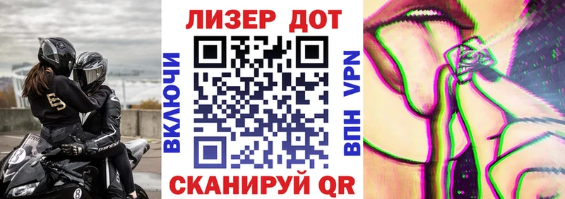 Марки 25I-NBOMe 1500мкг  Струнино 