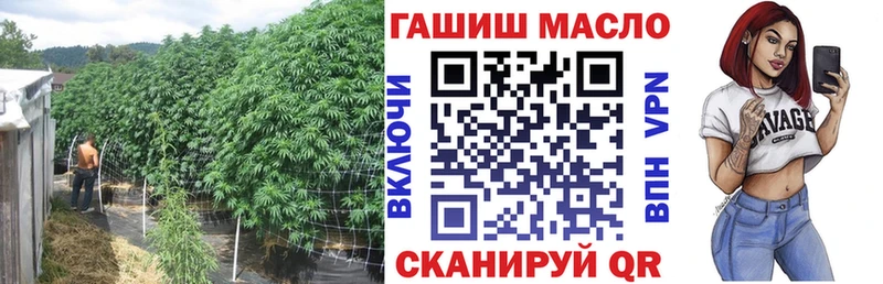 ТГК THC oil  цены   Струнино 